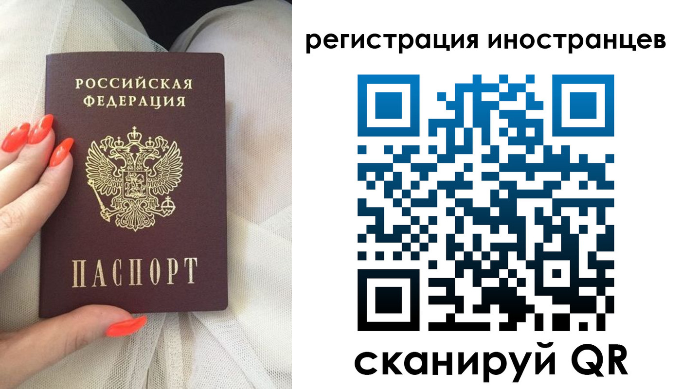 прописка в квартире в Аткарске