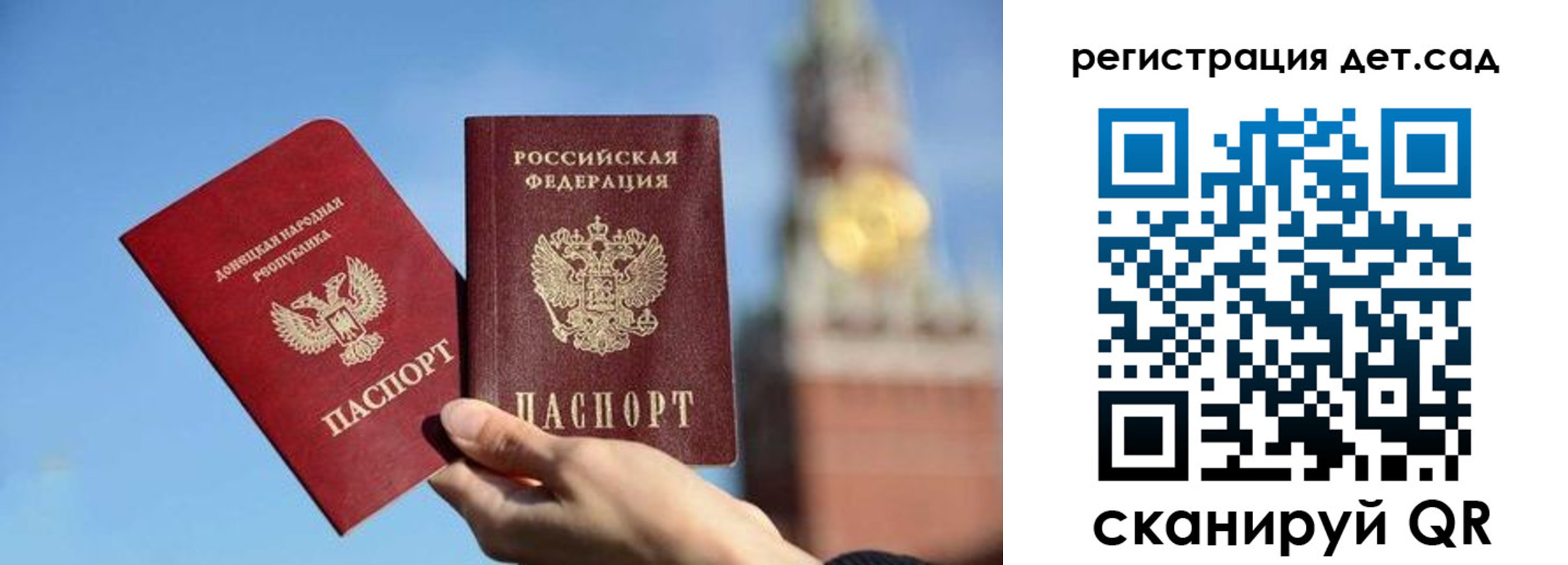 пропишу в квартире в Аткарске