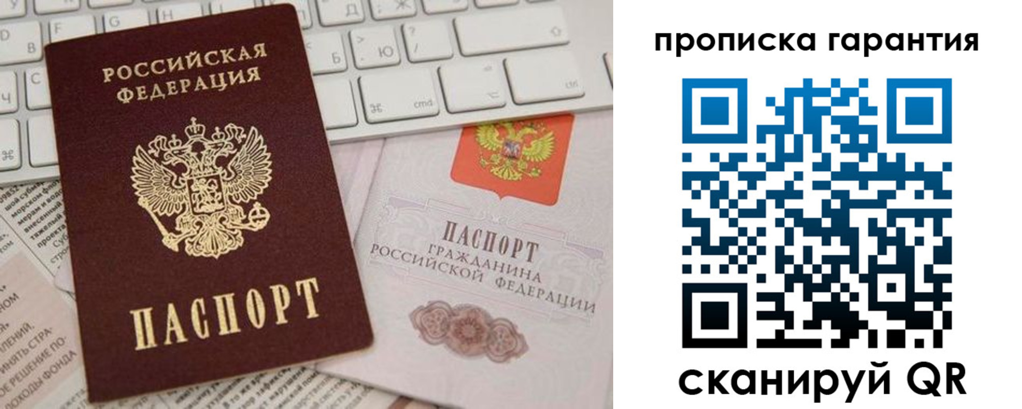 найти адрес прописки в Аткарске
