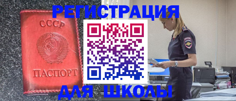 найти адрес прописки в Аткарске